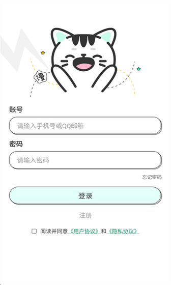 青漫漫画 - 发现一个更大的漫画世界 Hero图